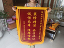 柯騰錦旗定制送老師錦旗送醫(yī)生錦旗60*90cm普通黃字定做贈送幼兒園教師物業(yè)月嫂生日訂做美容院制作  曬單實拍圖