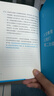 世界作為參考答案（奇葩說(shuō)人氣導(dǎo)師劉擎對(duì)話清華社會(huì)學(xué)者嚴(yán)飛，蔡康永、馬東、李誕、梁文道、魯豫、羅翔重磅推薦！入選2025得到年度書(shū)單top15） 曬單實(shí)拍圖