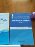 排水工程（下冊(cè) 第5版）/高等學(xué)校規(guī)劃教材 曬單實(shí)拍圖