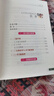 象脈學 許躍遠 山西科學技術出版社 中醫(yī)書籍中醫(yī)脈學書籍中醫(yī)脈診書籍中醫(yī)脈診入門 曬單實拍圖