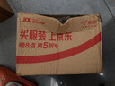 珀萊雅紅寶石眼霜2.0提拉緊致抗皺淡化細紋眼部精華20g 生日禮物送女友 曬單實(shí)拍圖