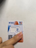 中國聯(lián)通流量卡全國通用無(wú)限流量無(wú)合約電話(huà)卡低月租聯(lián)通手機卡大王卡流量卡純上網(wǎng)卡 大王卡29元235G流量-首月免費-黃金速率 曬單實(shí)拍圖