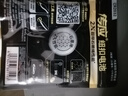 南孚傳應CR2032/CR1620石墨烯紐扣電池適用于豐田卡羅拉皇冠凱美瑞銳志漢蘭達rav4汽車遙控器電池2粒裝 豐田CR2032 2粒裝 通用款 曬單實拍圖