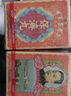  李眾勝堂保濟丸香港版原裝進口拉肚子腹瀉惡心嘔吐中藥止瀉調(diào)理腸胃頭暈頭痛祛濕助消化10樽*13盒 曬單實拍圖