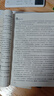 龍族1-3修訂版限量禮盒全套共5冊(cè)火之晨曦悼亡者之瞳黑月之潮上中下贈(zèng)限量書簽張明信片7張（江南龍族動(dòng)畫原著）人民文學(xué)出版社 曬單實(shí)拍圖