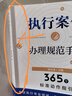 京東自營(yíng) 贈(zèng)中國(guó)近代史 資治通鑒全本全注全譯 全二十四冊(cè)（平裝版）三全本 原文原著無(wú)刪減版 三民版 文白對(duì)照 白話版 曬單實(shí)拍圖