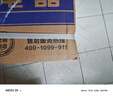 申花空調補貼 節(jié)能空調掛機 家用 壁掛式 臥室出租屋 省電變頻  以舊換新 安靜低音快速冷暖獨立除濕 1匹 一級能效 【單冷】全銅管 上門安裝 送貨入戶 曬單實拍圖