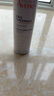 雅漾（Avene）舒泉調(diào)理噴霧150ML 定妝補(bǔ)水保濕 爽膚水化妝水 護(hù)膚中噴禮物 曬單實(shí)拍圖