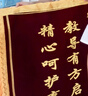 滬興 錦旗定制卡3D立體鍍金字訂做制作送老師醫(yī)生律師月嫂物業(yè)教師節(jié)禮物送老師 大龍須/普通黃字（含錦袋） 70*110cm 曬單實拍圖