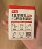 菲諾 厚椰乳（Mini）椰奶椰汁椰乳生椰拿鐵咖啡伴侶 200g*12盒 箱裝 曬單實(shí)拍圖