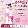 蒂花之秀玻尿酸香氛凈屑洗發(fā)露720g 去屑止癢控油持久蓬松家庭裝洗頭水 曬單實拍圖