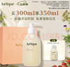 茱莉蔻（Jurlique）玫瑰身體洗護星選禮盒（沐浴露300ML+身體乳300ML）教師節(jié)禮物 曬單實拍圖