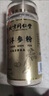 北京同仁堂純西洋參粉特級野生正宗長白山花旗參粉送禮 保證防偽可查 買的放心 50g*1罐裝精選西洋參粉 曬單實拍圖