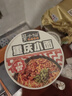 莫小仙私房牛肉*3桶+重慶小面*3桶 沖泡粉絲方便速食泡面休閑零食573g 曬單實(shí)拍圖