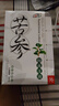蓋天靈 苦參抑菌洗液220ml 婦科私處屁屁清洗液抑菌男女通用 內(nèi)附?jīng)_洗器 10盒裝 曬單實拍圖