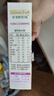 爺爺?shù)霓r(nóng)場嬰幼兒有機五谷蔬菜面210g  嬰兒輔食面兒童寶寶面條早餐7月+ 曬單實拍圖