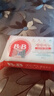 保寧（B&B）嬰幼兒進口洗衣皂母嬰洗護留香新生兒寶寶專用內(nèi)衣內(nèi)褲肥皂200g 曬單實拍圖