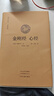 金剛經(jīng)(布面精裝)典藏版 鳩摩羅什譯 正版佛教佛經(jīng)書籍佛學(xué)經(jīng)典全書 原文注釋譯文解說 附金剛般若波羅蜜多心經(jīng)金剛經(jīng)心經(jīng) 曬單實拍圖