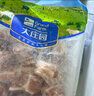 大莊園 巴西草飼原切牛腩2斤 切塊  進口生鮮牛肉【真原切】 曬單實拍圖