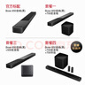 Bose影音家庭娛樂(lè)揚(yáng)聲器 Soundbar 850 家庭影院 無(wú)線環(huán)繞低音炮 藍(lán)牙電視音箱回音壁 soundbar 黑色 曬單實(shí)拍圖