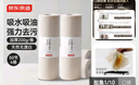 京東京造 懶人抹布 本色抑菌 加厚廚房用紙50節(jié)*4卷裝 吸油一次性洗碗抹布 曬單實(shí)拍圖