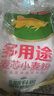 金龍魚 面粉 中筋粉 多用途麥芯小麥粉 10斤 家用包子餃子饅頭餅手搟面 曬單實(shí)拍圖