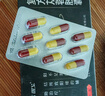 [羅浮山國(guó)藥] 復(fù)方蓯蓉膠囊0.5g*18粒/盒 3盒裝 曬單實(shí)拍圖