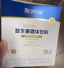 合生元（BIOSTIME）全新升級第二代超金菌益生菌嬰兒雙歧桿菌呵護腸胃改善腸道 48袋  曬單實拍圖