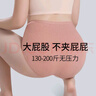 浪莎大碼內(nèi)褲女純棉高腰抑菌胖mm200斤可穿加肥加大女士?jī)?nèi)褲3條 曬單實(shí)拍圖
