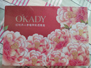 UNIO貴婦級紅牡丹抗皺護膚品緊致套裝送媽媽老婆生日節日圣誕禮物套裝 曬單實(shí)拍圖