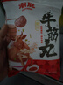 潮庭正宗手打潮汕牛肉丸1斤+牛筋丸1斤 非遺技藝 火鍋食材燒烤關(guān)東煮 曬單實(shí)拍圖