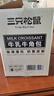 三只松鼠0蔗糖牛乳牛角包1kg 牛乳牛奶可頌面包學(xué)生早餐代餐休閑零食點(diǎn)心 曬單實(shí)拍圖