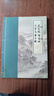 三字經(jīng) 百家姓 千字文 弟子規(guī) 幼兒大字中華經(jīng)典誦讀教材 特大字號 全本注音 簡體橫排 國學經(jīng)典書籍 曬單實拍圖