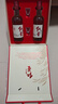 紅星二鍋頭 大曲釀 清香型白酒 52度 500ml*2瓶禮盒裝 純糧口糧酒 曬單實(shí)拍圖