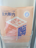 高姿大魔方面膜一片霸瓶面膜補水保濕提亮膚色熬夜肌修護大膜方面膜 大膜方透潤40片 曬單實(shí)拍圖