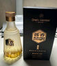 One's Member 醬香壹號(hào)尊享版醬香型白酒 53度小酒100ml 小酌自飲 曬單實(shí)拍圖