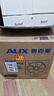 奧克斯（AUX）排氣扇油煙排風(fēng)扇家用廚房換氣扇壁掛式方形金屬鐵強(qiáng)勁大吸力抽扇 25*25cm固定10寸墻窗直裝用孔距 曬單實(shí)拍圖
