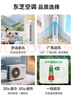 東芝（TOSHIBA）空調(diào) 大3匹 新1級(jí)能效 省電變頻冷暖客廳 立式柜機(jī)超遠(yuǎn)送風(fēng)RAS-25TFVG1G4-C RAS-25TBVG1G4-C 曬單實(shí)拍圖
