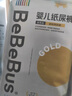 bebebus 金標茶樹(shù)精華超薄透氣紙尿褲M(mǎn)36片（6-11kg）尿不濕新生嬰男女寶 曬單實(shí)拍圖