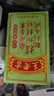 王老吉涼茶250ml*24盒綠盒裝 AI盲盒整箱中華老字號(hào)（新老隨機(jī)發(fā)貨） 曬單實(shí)拍圖