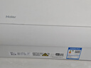 海爾（Haier）凈省電兩匹大掛機(jī)一級(jí)能效節(jié)能省電客廳臥室壁掛式空調(diào) KFR-48GW/E1-1家電國(guó)家補(bǔ)貼20%以舊換新 曬單實(shí)拍圖