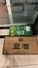 宣酒 紅宣 濃香型白酒 40度 500ml*4瓶 整箱裝 小窖釀造 送禮 曬單實(shí)拍圖