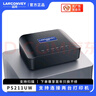 藍闊PS211UW打印服務器支持兩臺USB打印機網絡共享器 手機遠程云打印電腦掃描USB設備共享云盒子 曬單實拍圖