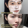dyey白松露氨基酸洗面奶男女控油嫩白提亮深層清潔收縮毛孔100g 曬單實拍圖