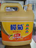 欖菊洗潔精大桶5kg 菊之語檸檬去油果蔬清洗劑餐具食品用級別洗滌靈 曬單實(shí)拍圖