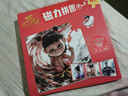 億基美哪吒魔童鬧海磁力拼圖4階127片3-6歲兒童益智玩具男女孩生日禮物 曬單實拍圖