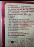 同仁堂艾灸艾草腰椎貼腰椎部位型熱貼關(guān)節(jié)發(fā)熱隨身熱敷灸貼12貼/盒 曬單實拍圖