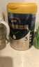 愛他美（Aptamil）悠熠幼兒配方奶粉3段 （12—36月齡）400g  小罐裝試用裝 曬單實拍圖