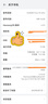 HUAWEI Pura 70 Ultra 瑞紅 12GB+512GB 超聚光伸縮攝像頭 超高速風(fēng)馳閃拍華為P70智能手機(jī) 曬單實(shí)拍圖