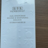 佰草集【雙石斛】舒緩高保濕精華乳液100ml(保濕敏感肌面霜護(hù)膚品） 曬單實(shí)拍圖